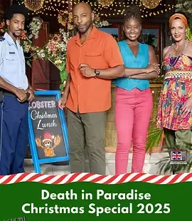 天堂岛疑云 第十五季 Death in Paradise Season 15 海报