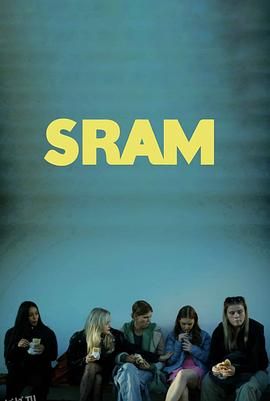 羞耻(克罗地亚版) 海报