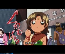 史上最强弟子兼一：铁桥下的破坏神 海报