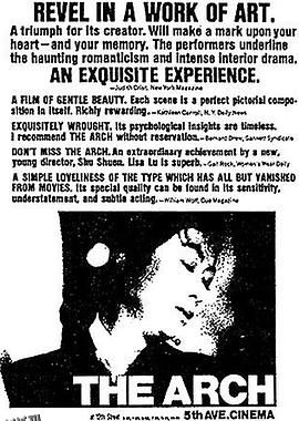 董夫人 高清海报