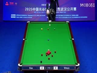 2025斯诺克武汉公开赛决赛 肖国栋5-4加里·威尔逊（第一阶段）（朱蒙） 20250830 海报