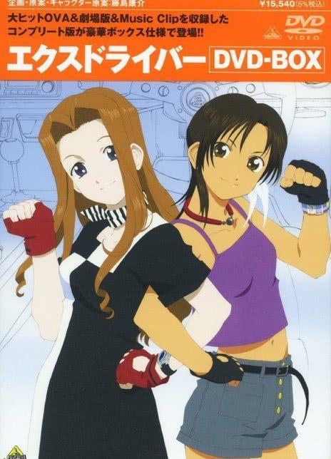 极速战警 妮娜 玲 危险地带 海报