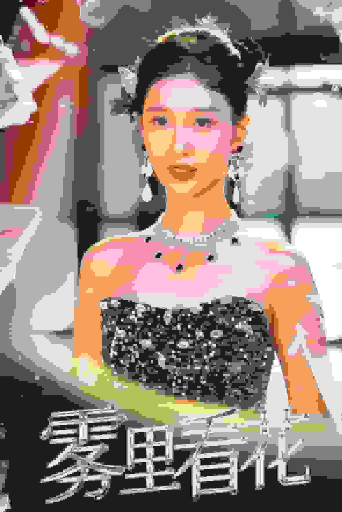 雾里看花 短剧版 海报