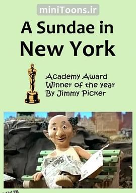 纽约冰淇淋 海报