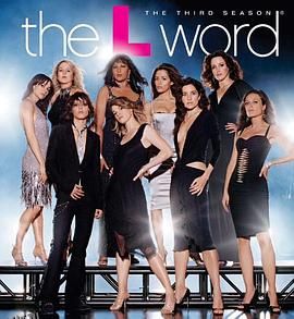 拉字至上第三季 海报