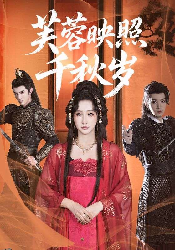 美女你也不想地球毁灭吧 海报