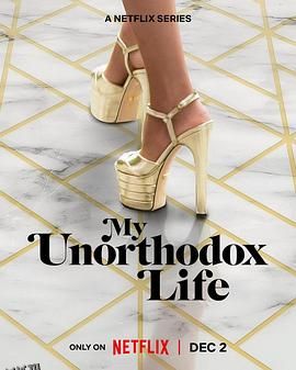 时尚CEO的破格人生第二季 海报