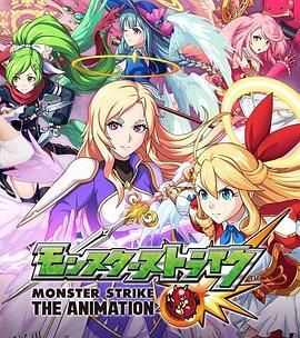 路西法反叛的堕天使 海报