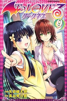 出包王女Darkness OAD4 海报