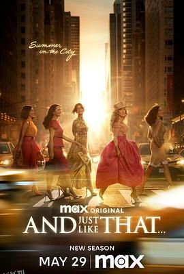 就这样...第三季 高清海报