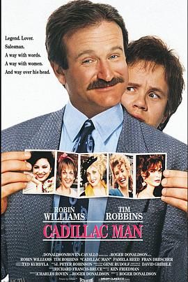 名嘴大丈夫 高清海报