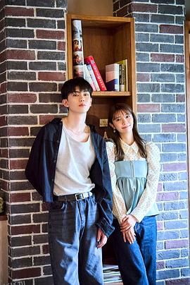 恋友～恋人未满刚刚好～ 海报