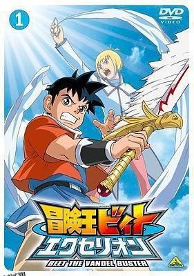 冒险王比特EX 海报