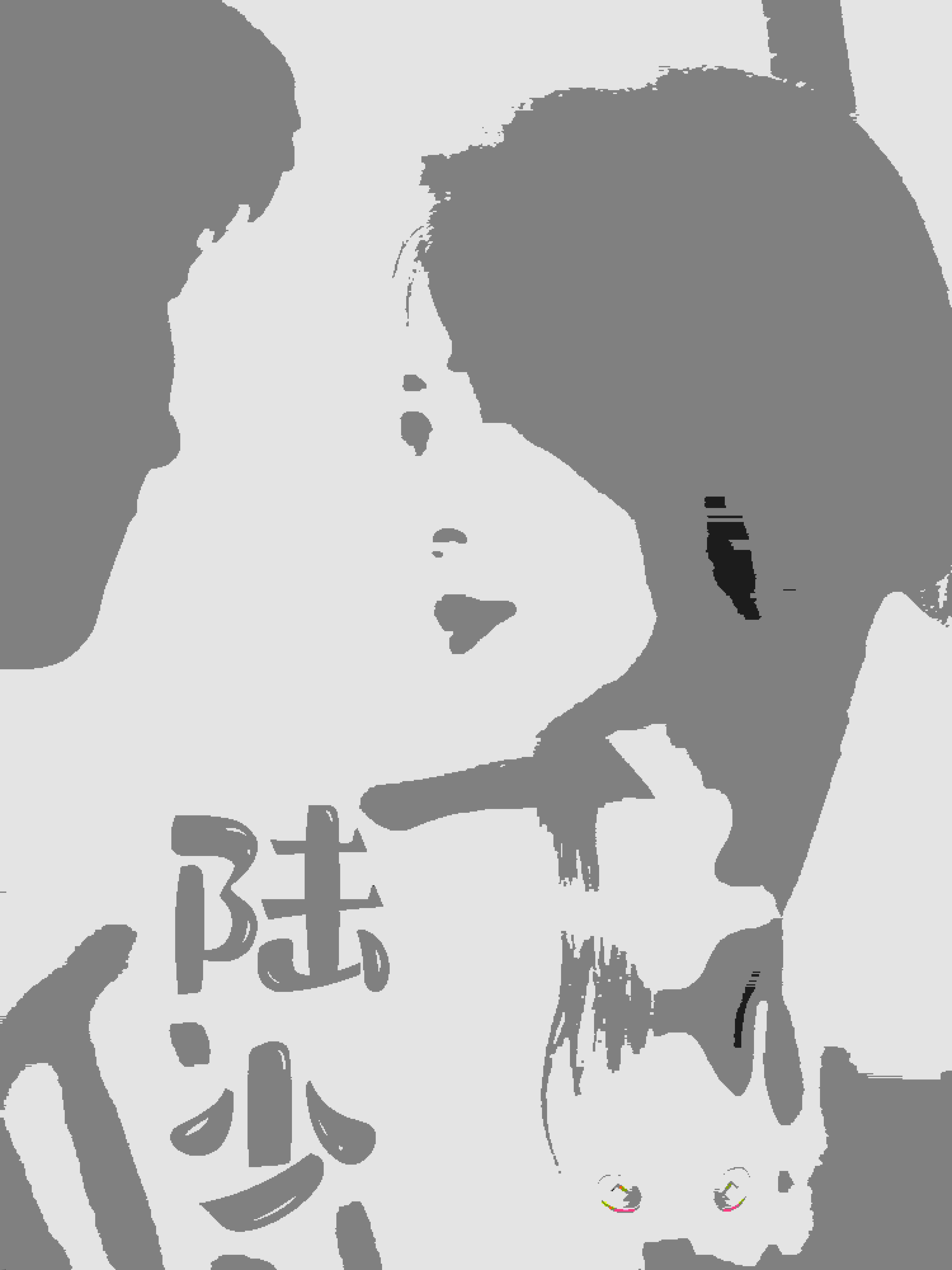 陆少的贫民千金 海报