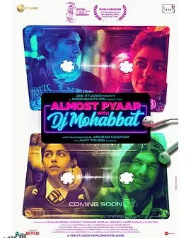 情人们2022 海报