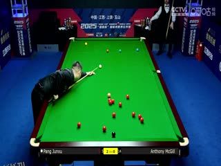 斯诺克玉山世界公开赛64进32 庞俊旭5-0安东尼·麦克吉尔  20250224 海报