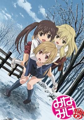 南家三姐妹再来一碗 海报