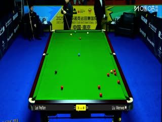 2025斯诺克国际锦标赛64进32 刘文炜2-6雷佩凡 20251103 海报