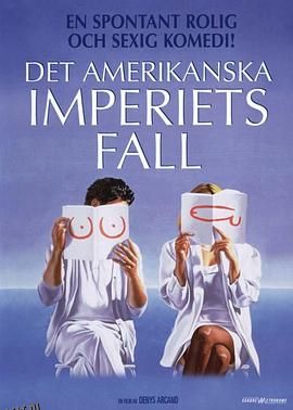 末日美利坚 高清海报