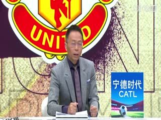 英超联赛 曼联VS布莱顿 20251026 海报