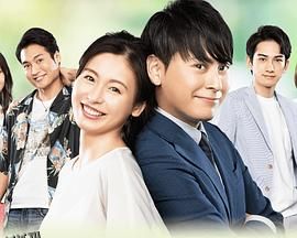 Love or Not 2 海报