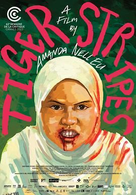 虎纹少女[电影解说] 海报