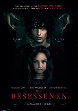 拧紧[电影解说] 海报