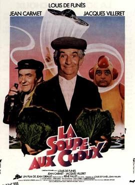 天外来客1981 海报