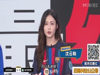 世俱杯小组赛 迈阿密国际VS帕尔梅拉斯 20250624 海报