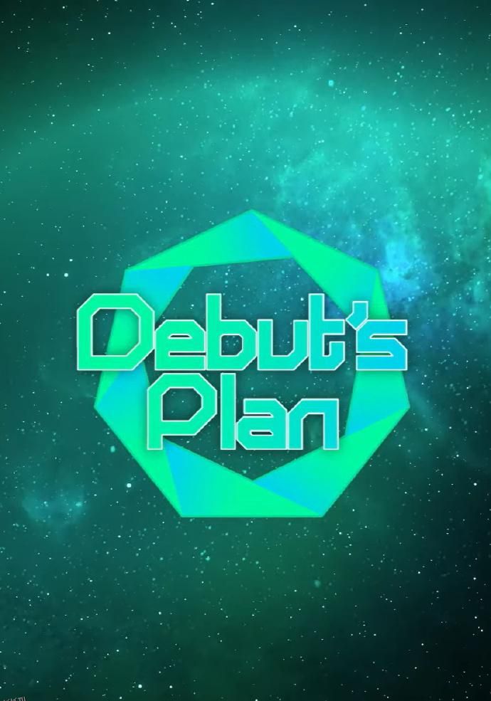 Debut‘s plan 海报