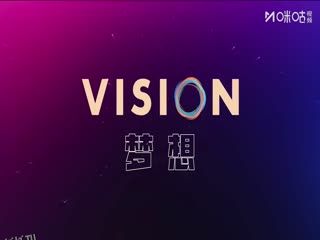 上海明日之星篮球争冠赛 日本B联赛精英队VS中国国家U16青年队 20250714 海报
