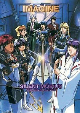 魔法阵都市 高清海报