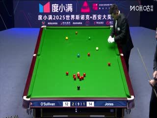 2025斯诺克西安大奖赛16进8 罗尼·奥沙利文5-2杰克·琼斯（柏林） 20251010 海报