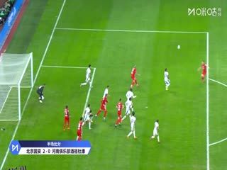 足协杯决赛 北京国安VS河南俱乐部酒祖杜康 20251206 海报