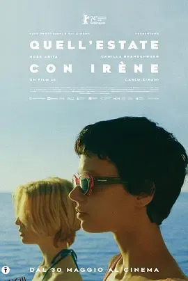 与艾琳的那个夏天 高清海报