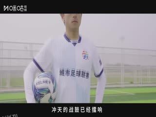 江苏城市足球联赛 镇江队VS泰州队 20250706 海报