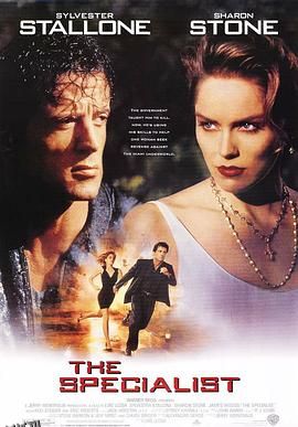 炮弹专家[电影解说] 高清海报