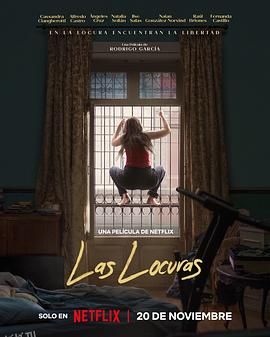 荒诞一天 高清海报