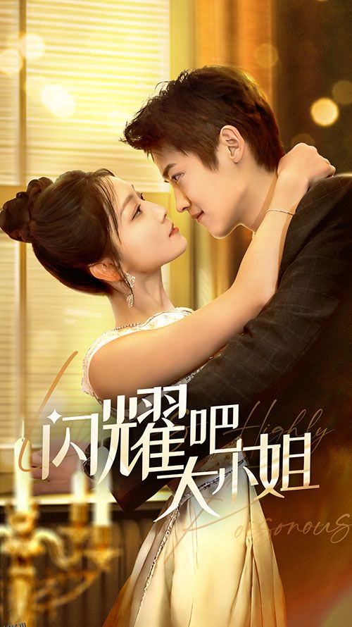 曦光尽染星辰 海报