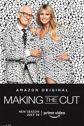 一剪成衣第二季 海报