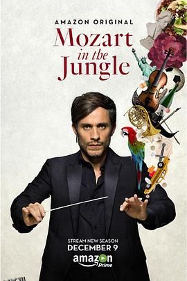 丛林中的莫扎特第三季 海报