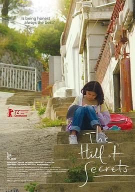 秘密之丘[电影解说] 海报