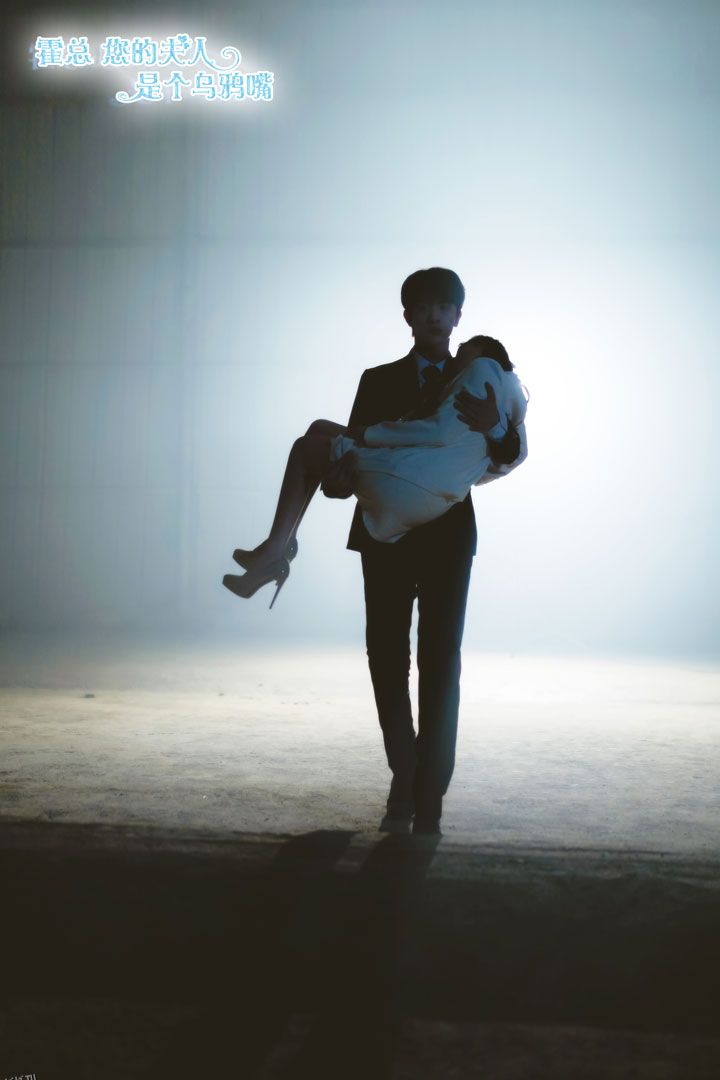 霍总您的夫人是乌鸦嘴 海报