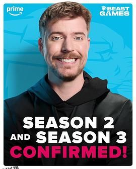 野兽游戏 第二季 海报