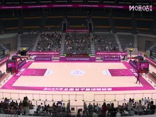 全国女子篮球锦标赛 上海浦发银行VS浙江稠州银行 20250921 海报