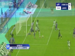 中超联赛 天津津门虎VS上海申花 20251122 海报