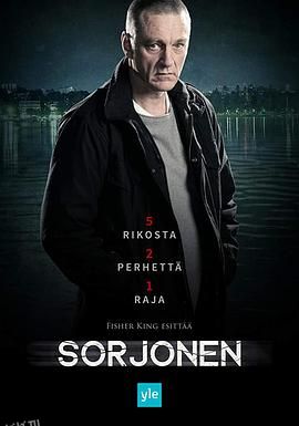 边境城镇第一季 海报