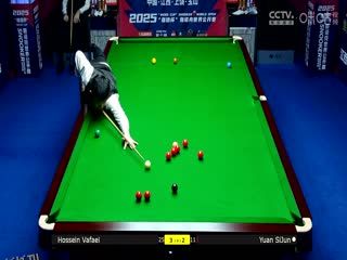 斯诺克玉山世界公开赛64进32 袁思俊4-5侯赛因·瓦菲  20250224 海报