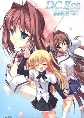 初音岛IIS.S. 海报