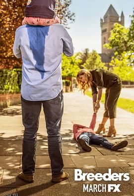 养育者第一季 海报